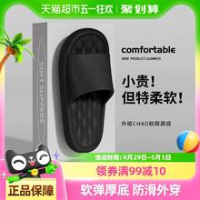 洁丽雅 发顺丰：eva软底防臭拖鞋+礼品袋￥9.26