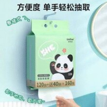 UNIFREE 悬挂洗脸巾160抽加厚抽取式 洗脸巾160抽*1提￥23.90 比上一次爆料上涨 ￥10