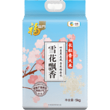 福临门 长粒香 东北大米 10斤/袋*5件103.85元(合20.77元/件)