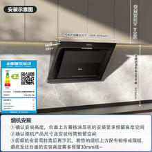 国家补贴：美的 CXW-180-J30 侧吸式吸油烟机735.69元