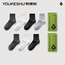 有棵树 7A抗菌中筒棉袜7双22.9元、包邮
