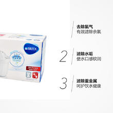 碧然德 Maxtra+ 滤水壶滤芯 6只装150元