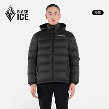 BLACKICE 保暖连帽羽绒服 可脱卸帽 男款 F8902MJ 哑黑 L281.3元