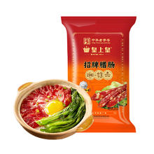 限移动端、京东百亿补贴：皇上皇 招牌广式香肠腊味 500g57.9元（需首购礼金）