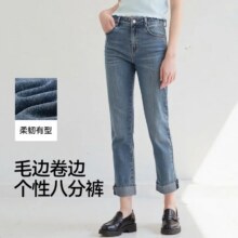 森马 夏季薄款八分裤女牛仔直筒裤森柔牛仔女生裤子潮流卷边显瘦牛仔裤68元+运费