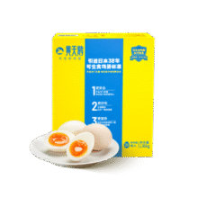 黄天鹅可生食鸡蛋不含沙门氏菌 20枚2.12斤/盒源头直发 精美礼盒装46.6元 (券后省20,月销1w+)