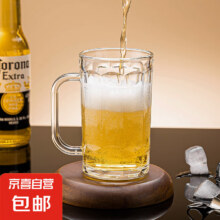 啤酒杯强化加厚带把 310ml 1只 2件5.01元（买一送一，合2.5元/件）
