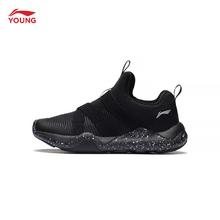 李宁 LI-NING 减震儿童运动鞋青少年舒适云科技回弹跑鞋 标准黑-53136.87元