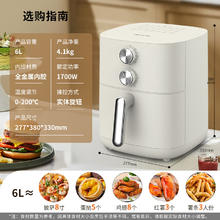 九阳 6L大容量 空气炸锅 KL60-V575126.93元