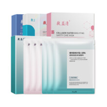 敷益清补水保湿美白舒缓祛痘面膜*538.1元（合7.62元/件）
