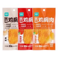 优形（ishape）开袋即食 代餐轻食鸡胸肉 麻辣味5袋+奥尔良5袋* 400g29.9元（需领券）