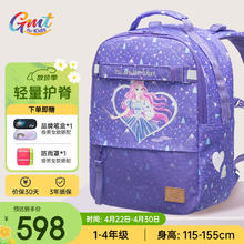 Gmt for kids 书包小学生儿童背包护脊减负双肩包1-4年级女萌猫可折叠底板Trend券后548元