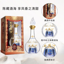 plus：西凤酒海窖龄 52度凤香型白酒 过节送礼 聚会 口粮酒 52度 500mL 2瓶175.42元（需领券）