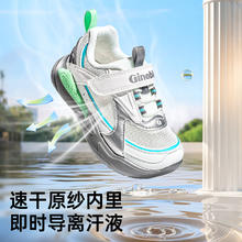 基诺浦 特价清仓！中小童软底透气运动跑鞋 多色可选券后208.73元