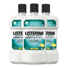 李施德林(Listerine)专研亮白漱口水柠檬清新口气500mL*3新老随机发货117元 (券后省0.88,月销8000+)