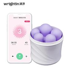 澜渟 WRIGHTIN 盆底肌肉康复器（筒装）