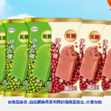 伊利 冰淇淋随心选 伊利心情绿豆3支+低糖红豆3支 *10件99元（合9.9元/件）