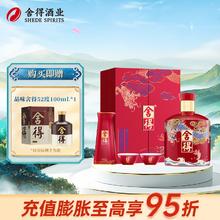 舍得 沱牌 龙年生肖纪念酒 54度浓香型白酒 500mL 1瓶 单瓶礼盒装券后367.78元