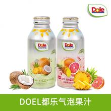 Dole 都乐 0蔗糖菠萝椰子/菠萝西柚气泡果汁铝瓶装 400ml￥7.98