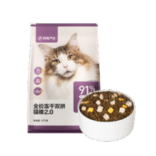 预售：网易严选 全价冻干双拼猫粮 全阶段干猫粮 混合口味 10kg356.15元（需定金）