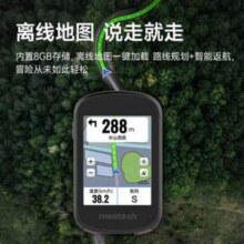 mentech 铭普 Avant500 GPS导航山地公路自行车码表新低219.5元包邮（送水壶）
