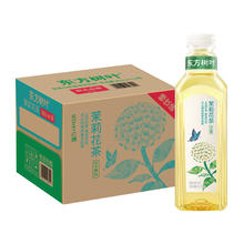 农夫山泉 NONGFU SPRING 东方树叶茉莉花茶900ml12瓶整箱券后60.69元