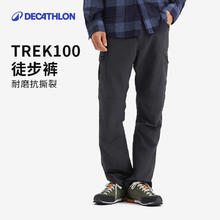 迪卡侬 DECATHLON 速干裤 户外徒步快干TREK100 男款 黑灰色44113.11元