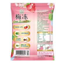 88VIP：溜溜梅 樱花草莓梅冻 280g1.36元（返卡2元+品牌金5元）