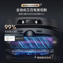 国家补贴：美的 扫地机器人 V15 Pro2488.67元