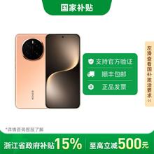 荣耀 HONOR Magic7 5G手机 骁龙8至尊版3524元