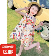 京喜自营: 莫奈花园 女宝洋气可爱连衣裙 黄色 130 码10.9元 需领劵 包邮