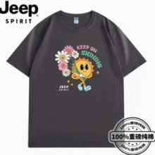 2025年春季新款！Jeep Spirit 吉普 重磅全棉圆领休闲短袖T恤￥18.23