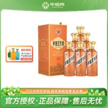 茅台 MOUTAI 王子酒 酱香经典 53度 500mL 6瓶券后1338元