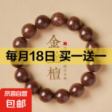 手串 8mm4.5元