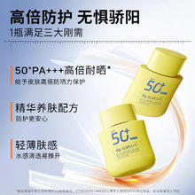 瑷尔博士 精研凝光多维防晒乳 SPF50+ PA+++ 50g券后23.53元