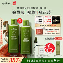 悦木之源 400ml灵芝焕能强韧精华水 买200ml送200ml110.89元