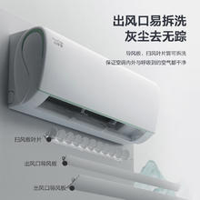 格力 GREE 云锦三代系列 KFR-26GW/NhAe1BAj 新一级能效 壁挂式空调 1匹券后2033.15元