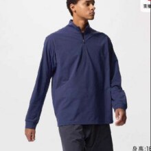 28日20点：Uniqlo优衣库 男女装情侣DRY-EX速干透气长袖T恤 防紫外线86.43元+297个淘金币
