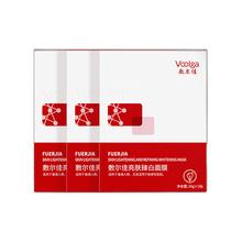 敷尔佳 亮肤臻白面膜26g*5贴*3盒225.83元