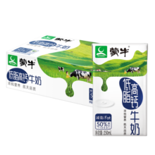 蒙牛 低脂高钙牛奶 营养美味牛奶 健身好伴侣【礼盒装】 250ml*24盒/箱59.9元 (券后省10)