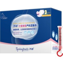 子初计量型产妇卫生巾产后专用排恶露大号裤型卫生巾安心裤月子15.2元