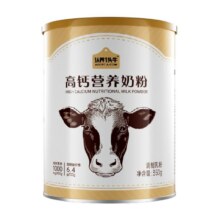 88VIP：认养一头牛 高钙高蛋白奶粉 380g27.23元（需领券+淘金币抵扣4.77）