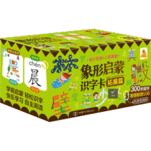 象形启蒙识字卡 拓展篇 幼儿图书 早教书 儿童书籍38.4元 (券后省2)