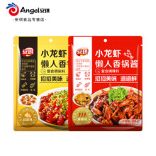 再降价：安琪 小龙虾调料包 100g*3袋（可做4.5斤虾）蒜蓉/麻辣 任选2.92元（需88VIP全能卡，+2.38元淘金币，需领券）