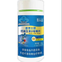 零立方 维生素D咀嚼片 钙+维生素D 1瓶 45粒0.01元