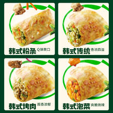必品阁 超值脆皮煎饺多种口味任选10袋8.4元