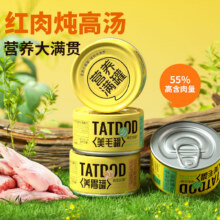 淘豆玩国 小黄罐湿粮全价猫罐头 85g*12罐8.91元+淘金币