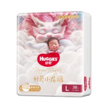 【推广S】[尺码任选]好奇皇家小龙裤纸尿裤/拉拉裤NB-XXXL码239.5元（合47.9元/件）