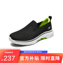 斯凯奇【Hyper Burst高回弹缓震】男鞋健步鞋运动休闲鞋春夏 黑色/柠檬色/BKLM 41237元