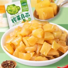 88VIP:吉香居榨菜25g*20小袋5.65元（返4元超市卡后，需领券）+淘金币60个